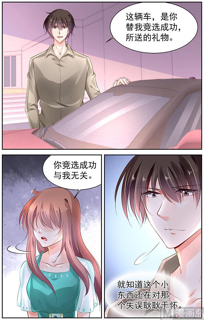 第281话4