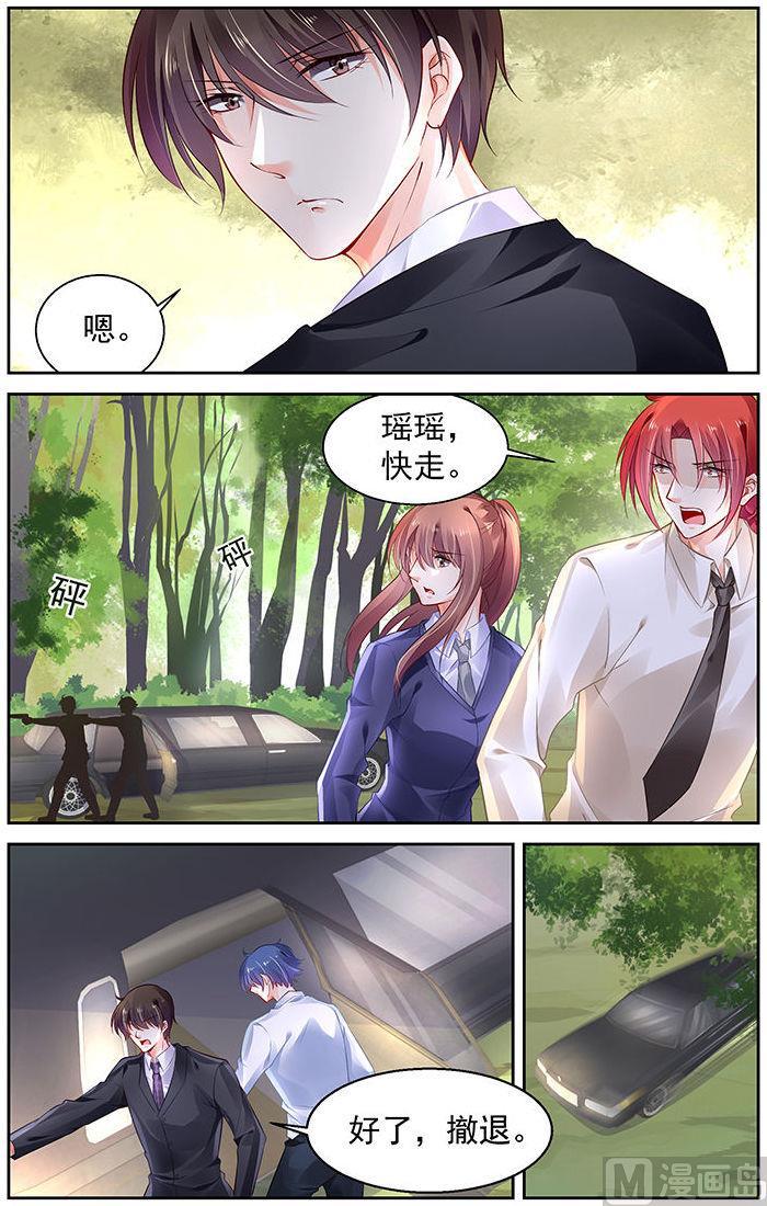 第273话2