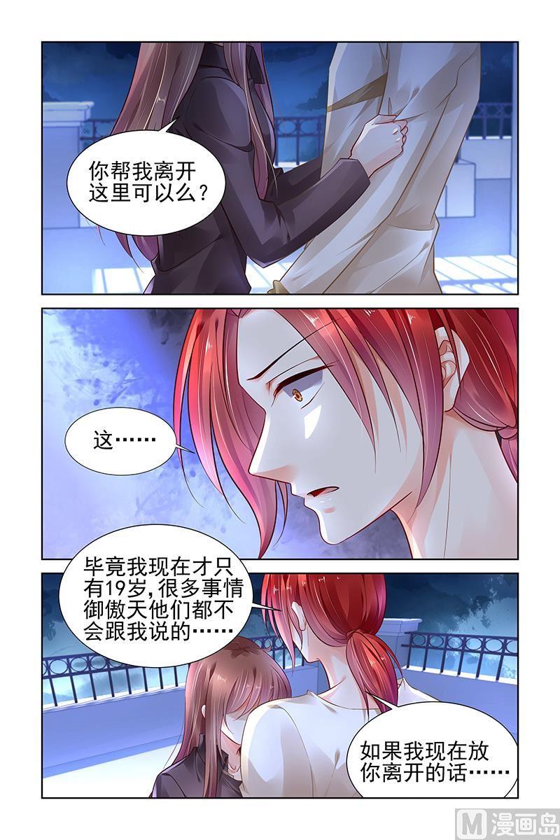 第314话2