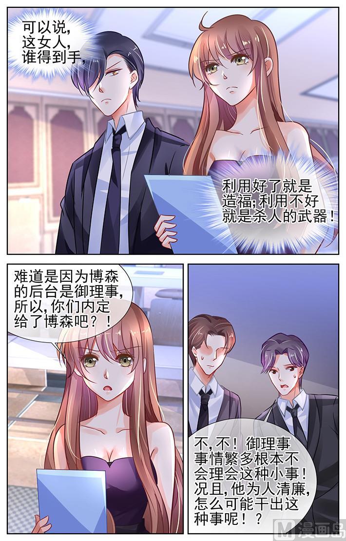 第330话1