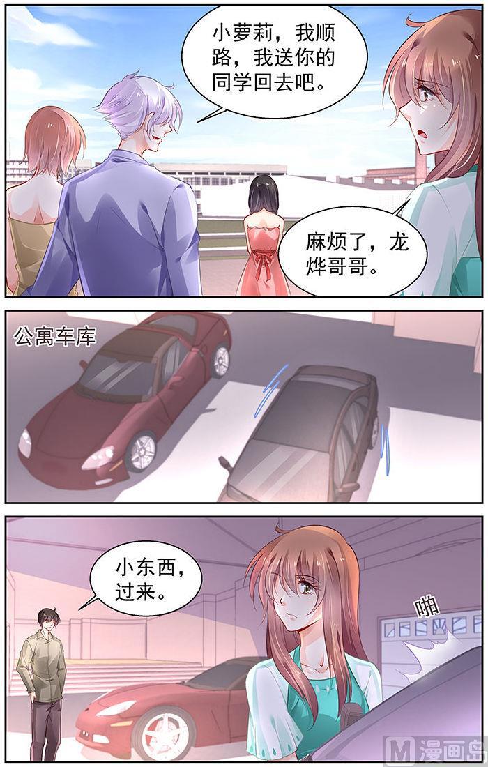 第281话3