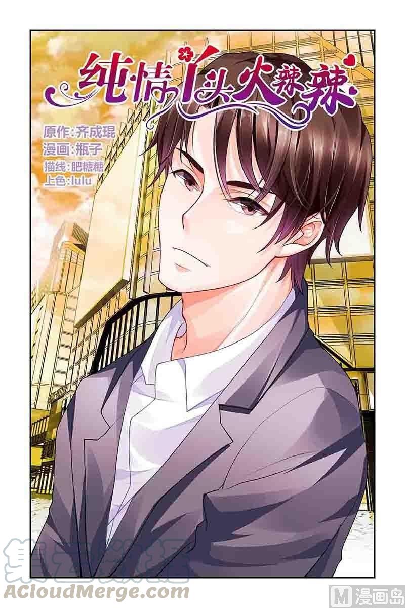第92话0