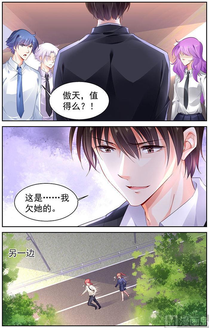 第273话3
