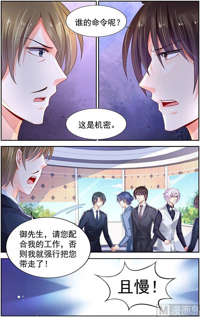 第231话4