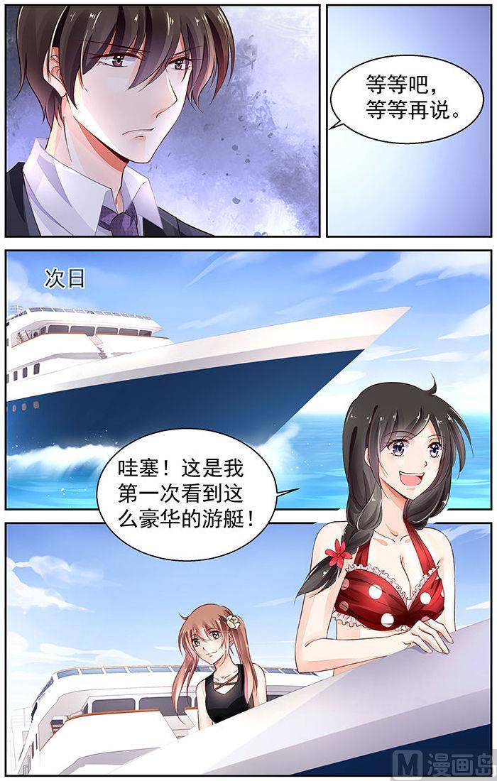 第277话3