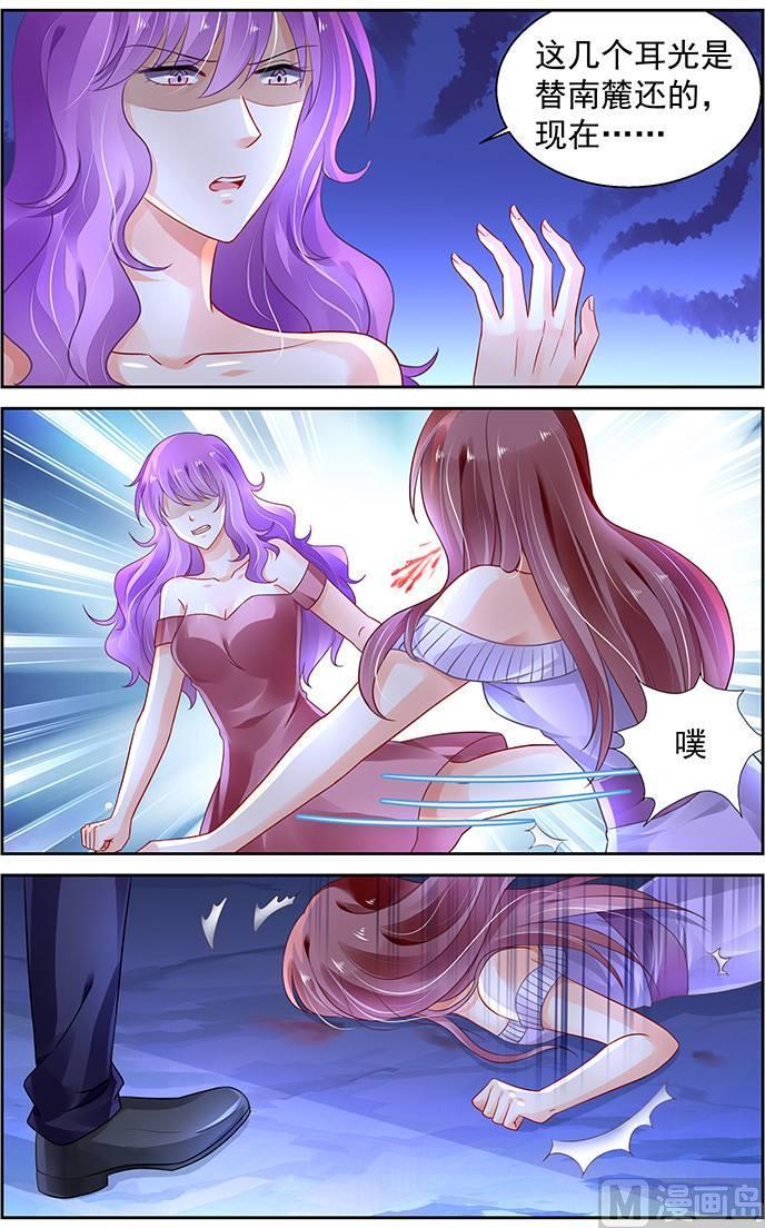 第271话1