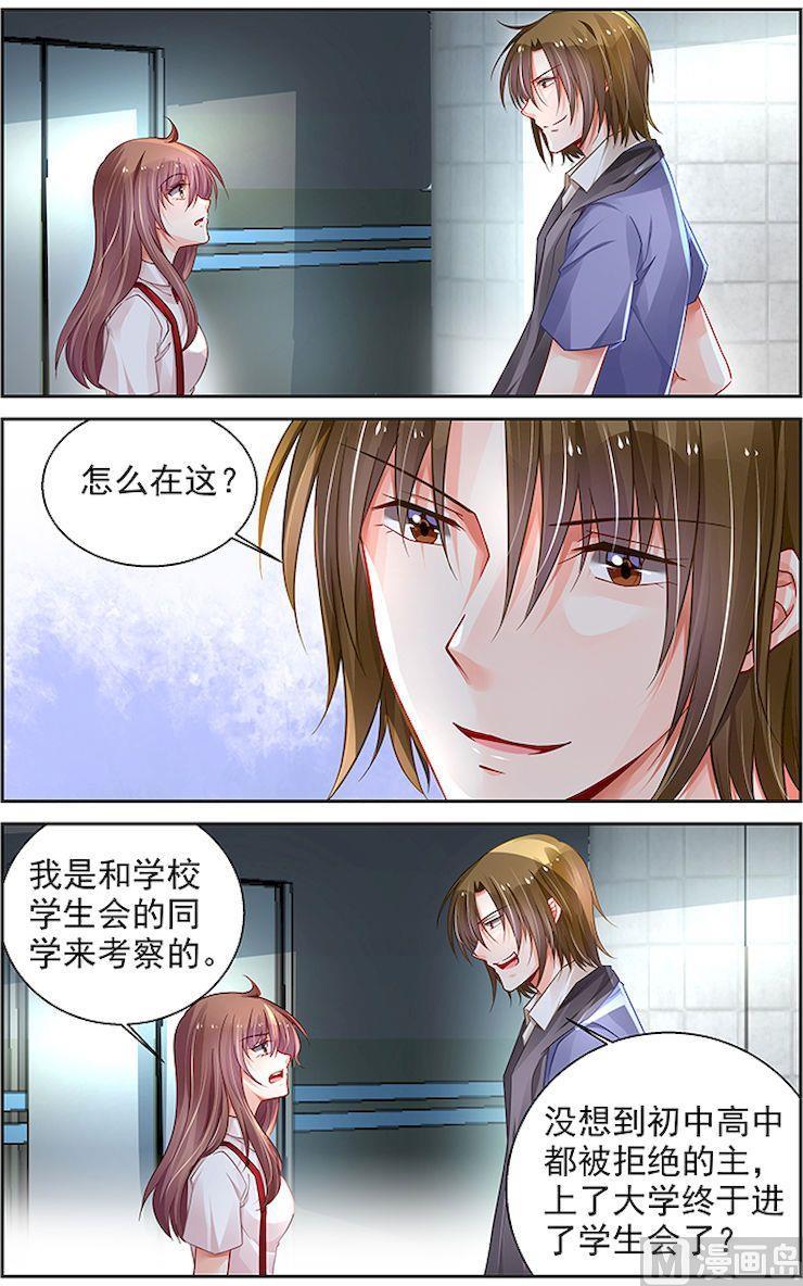 第175话2