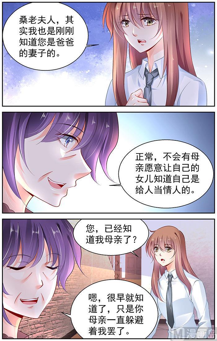 第289话1