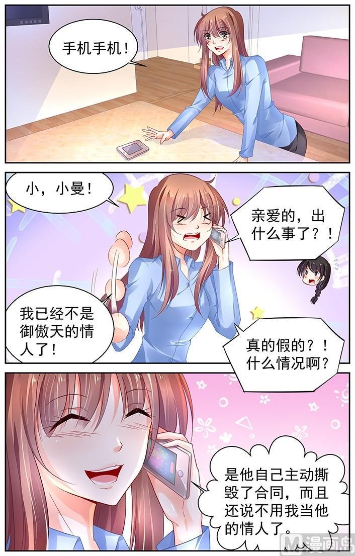 第251话1