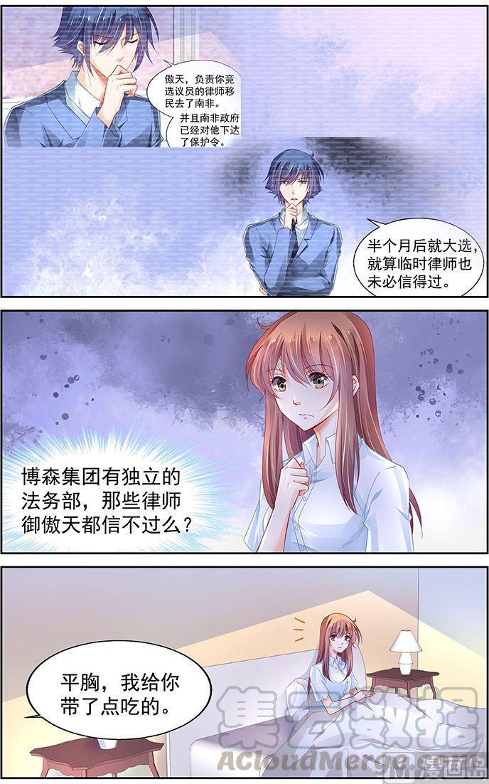 第231话0
