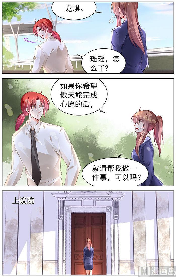 第273话4