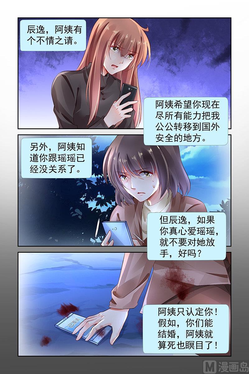 第285话2