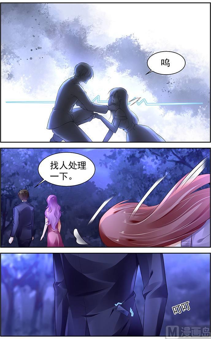 第271话3