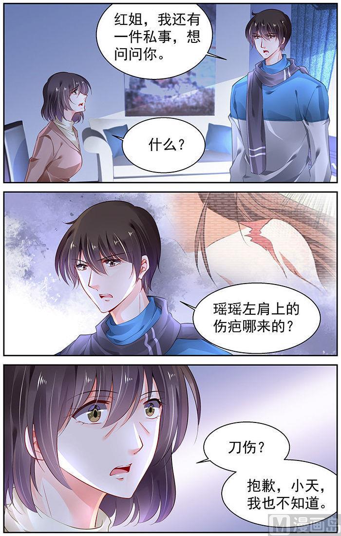 第283话2