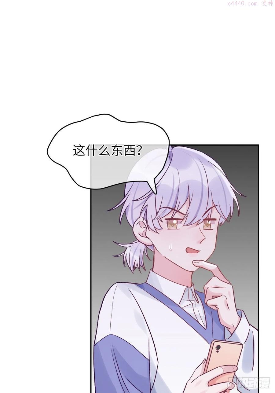 第33话 对他产生了依赖1