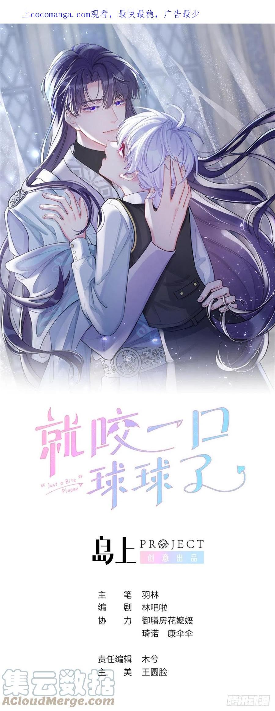 第125话 想推开我？休想0