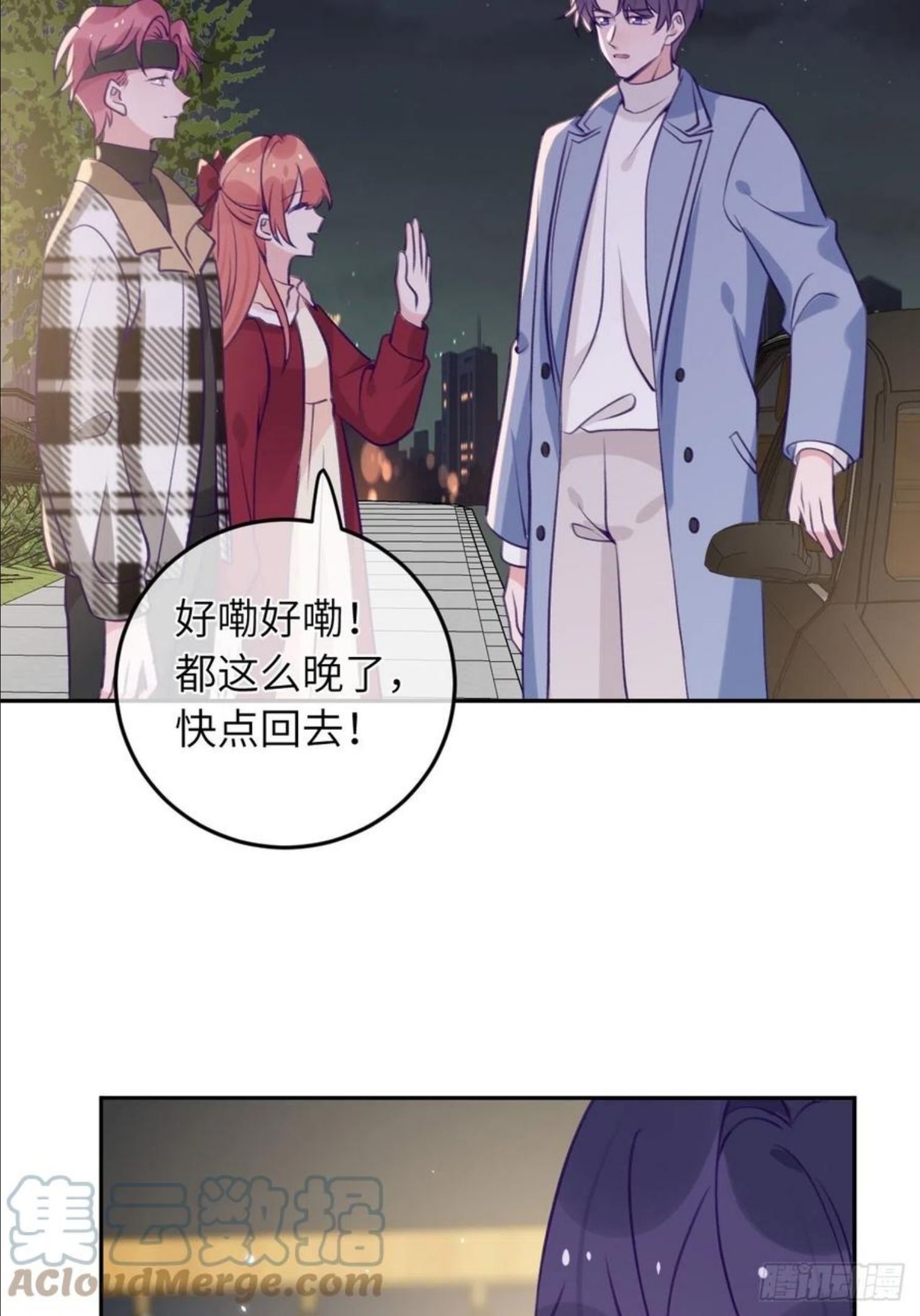 第51话 现在是我没法克制0