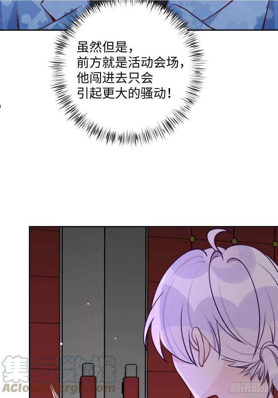 第110话 唯一关心他的人4