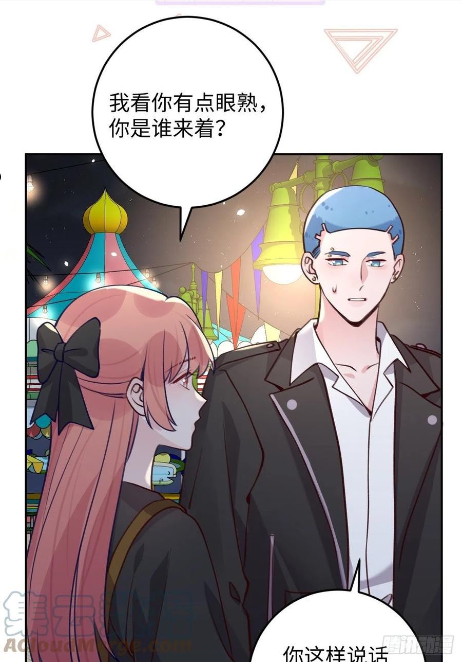 第111话 论直男如何哄人4