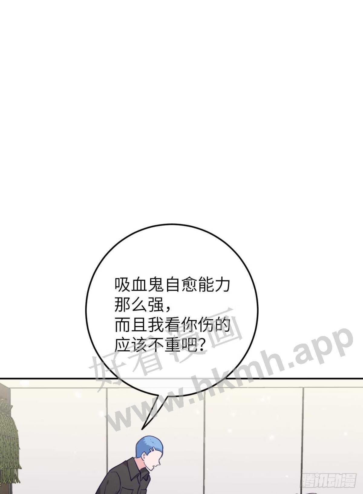 第79话 正主都抱一起了1
