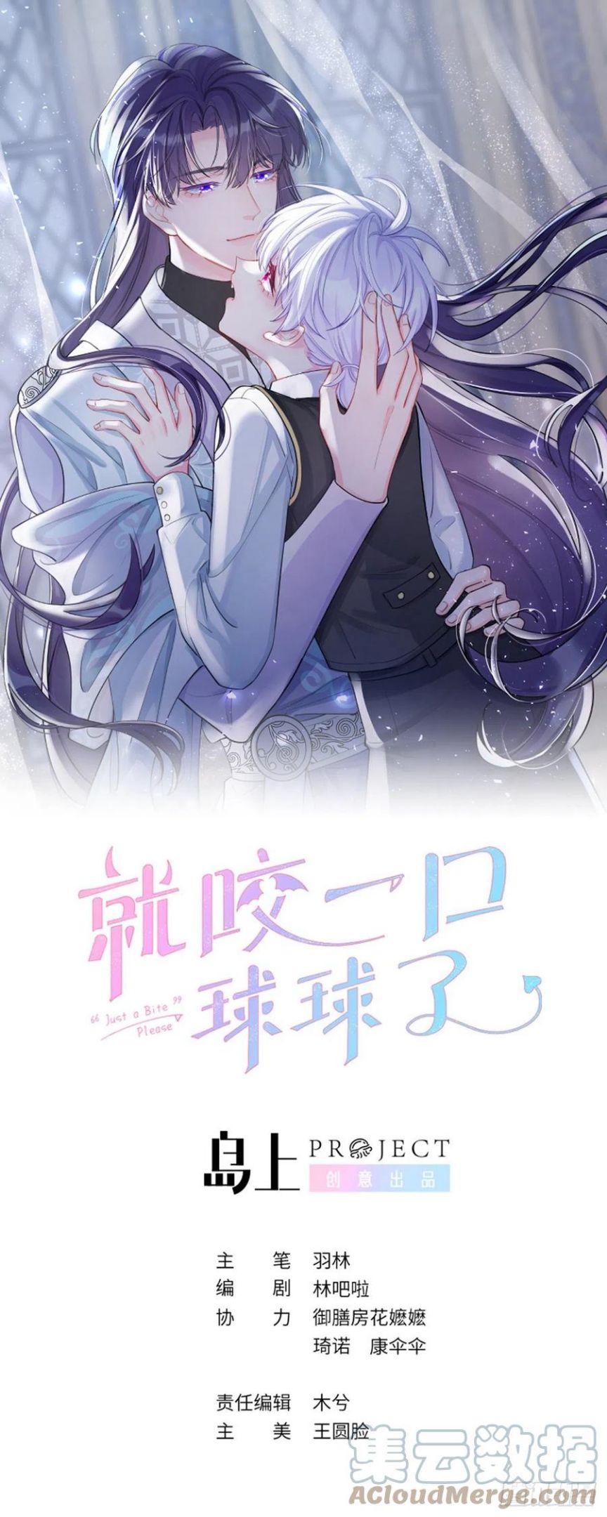 第64话 温予尘的白月光0