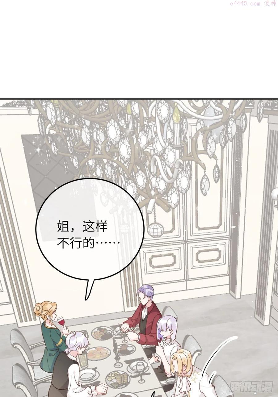 第37话 想要逃出去1