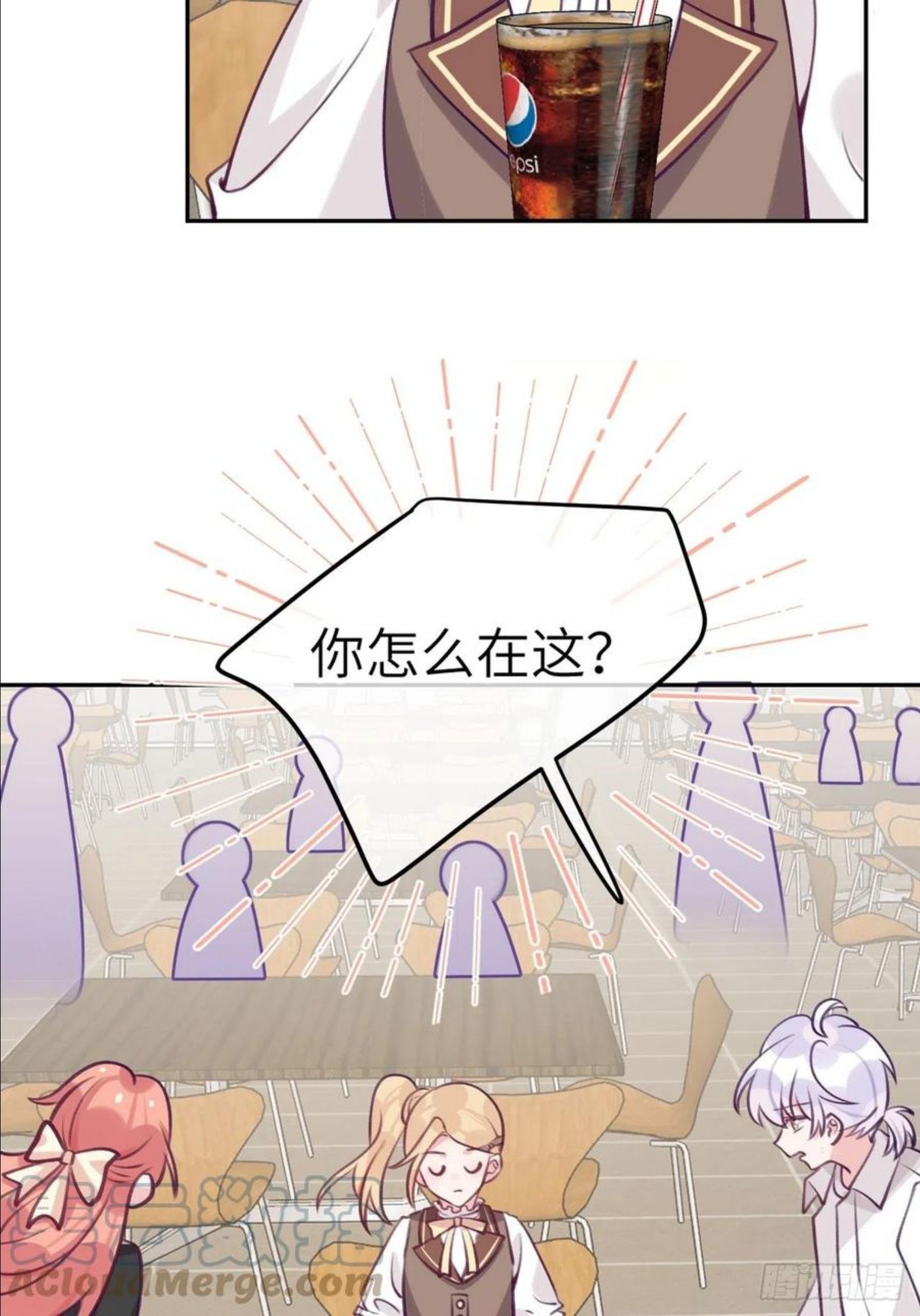 第59话 区别对待2