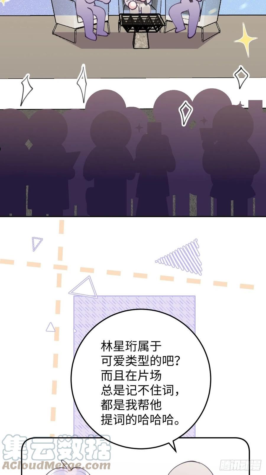 第112.5话 国庆番外2