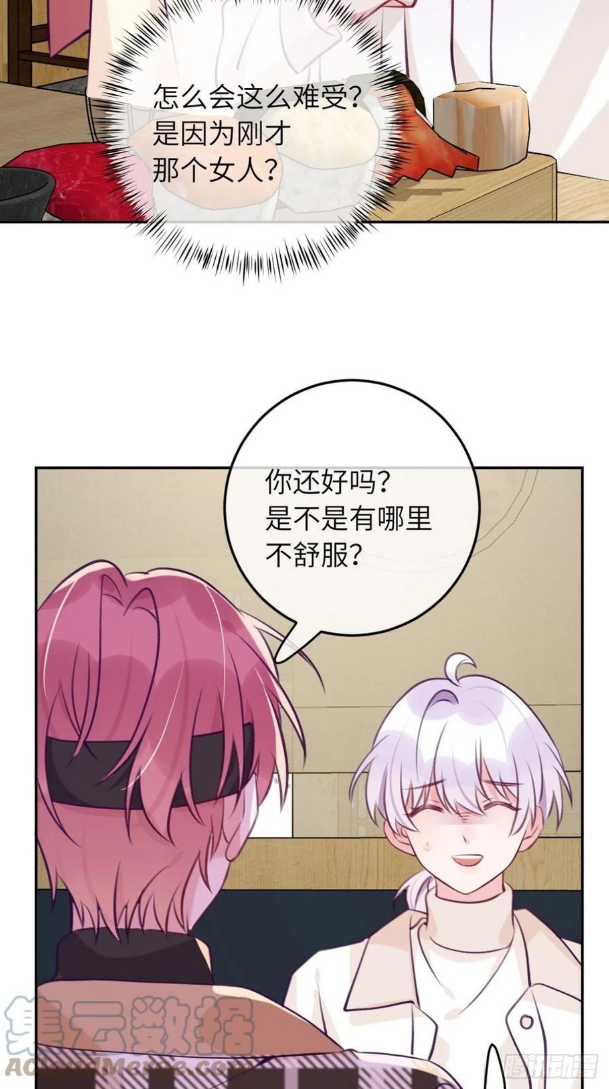 第51话 现在是我没法克制4
