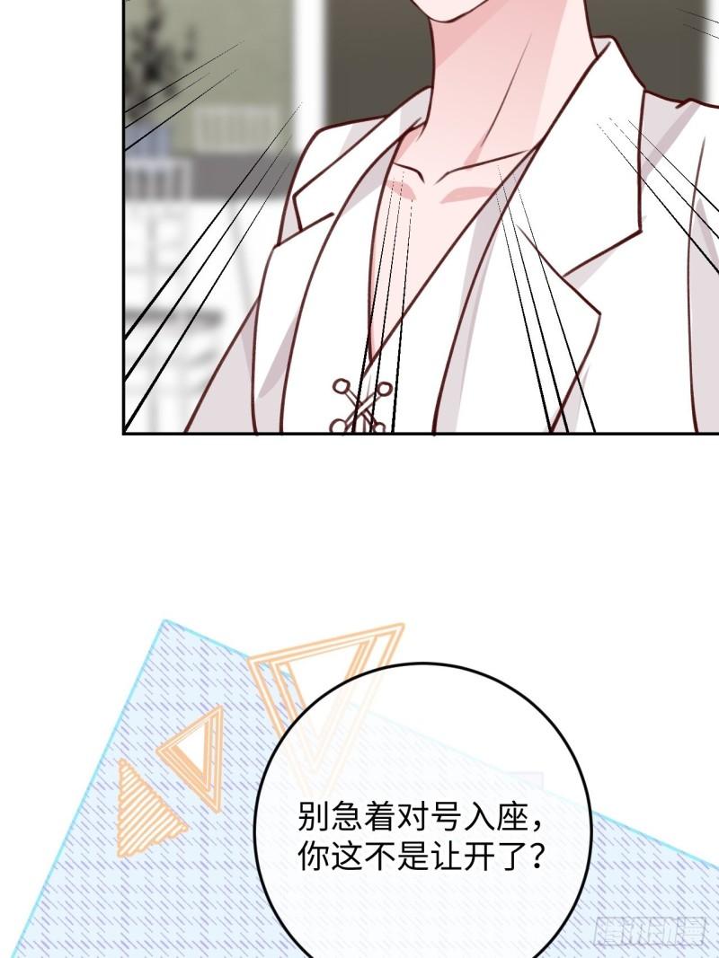 第94话 崽崽恢复记忆2