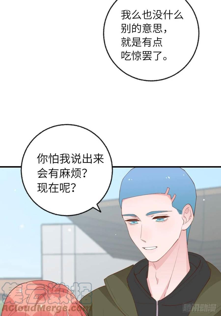 第130话 我们永远不会分手2