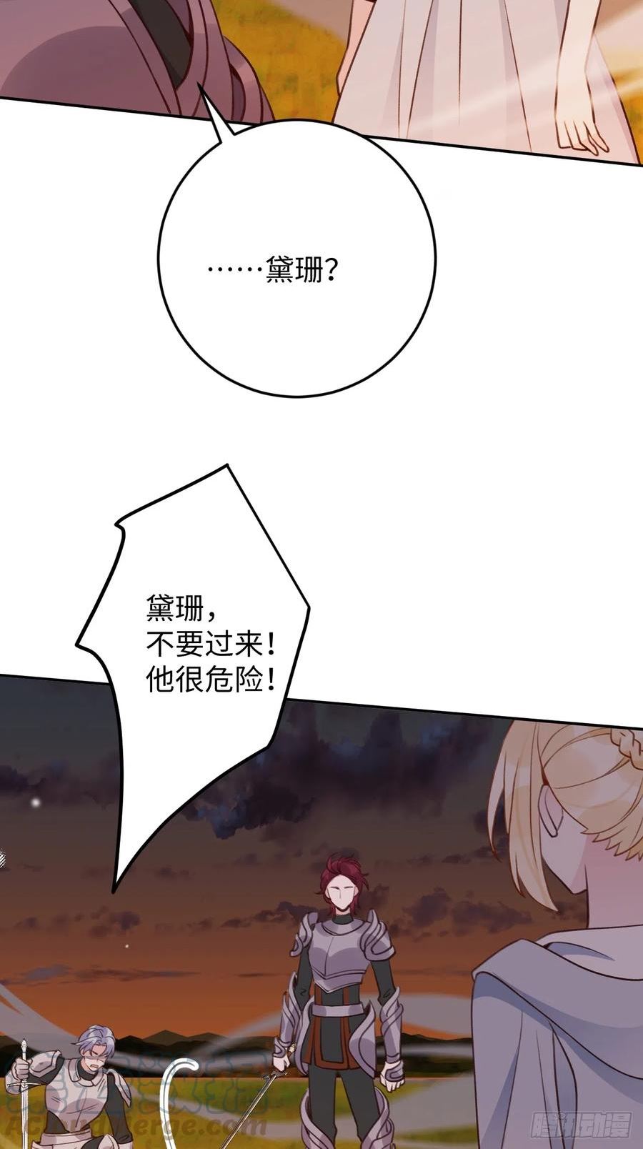第119话 永远爱你2