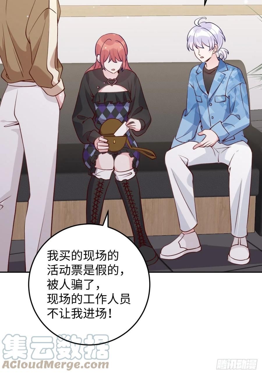 第110话 唯一关心他的人0