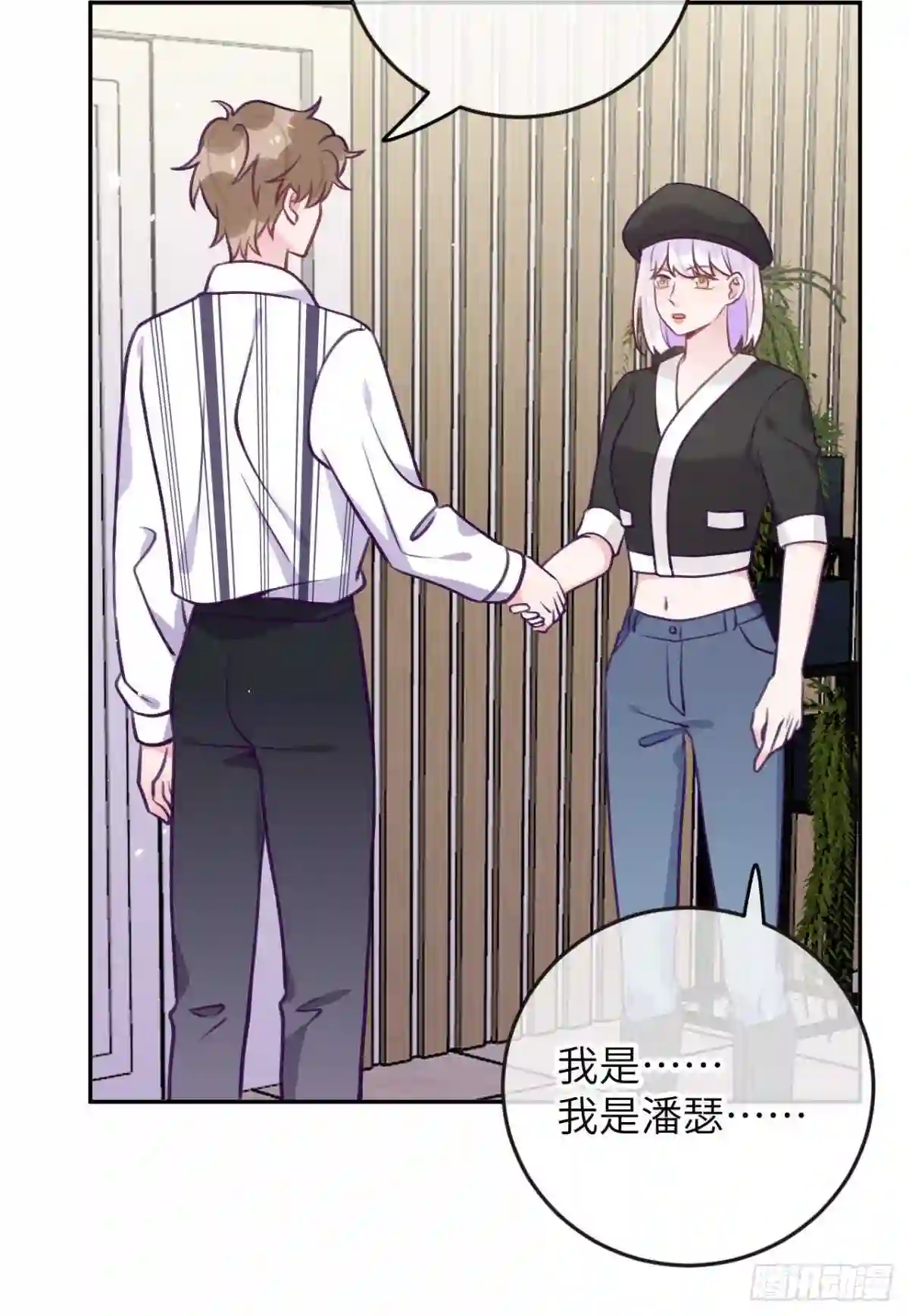 第76话 非分之想4