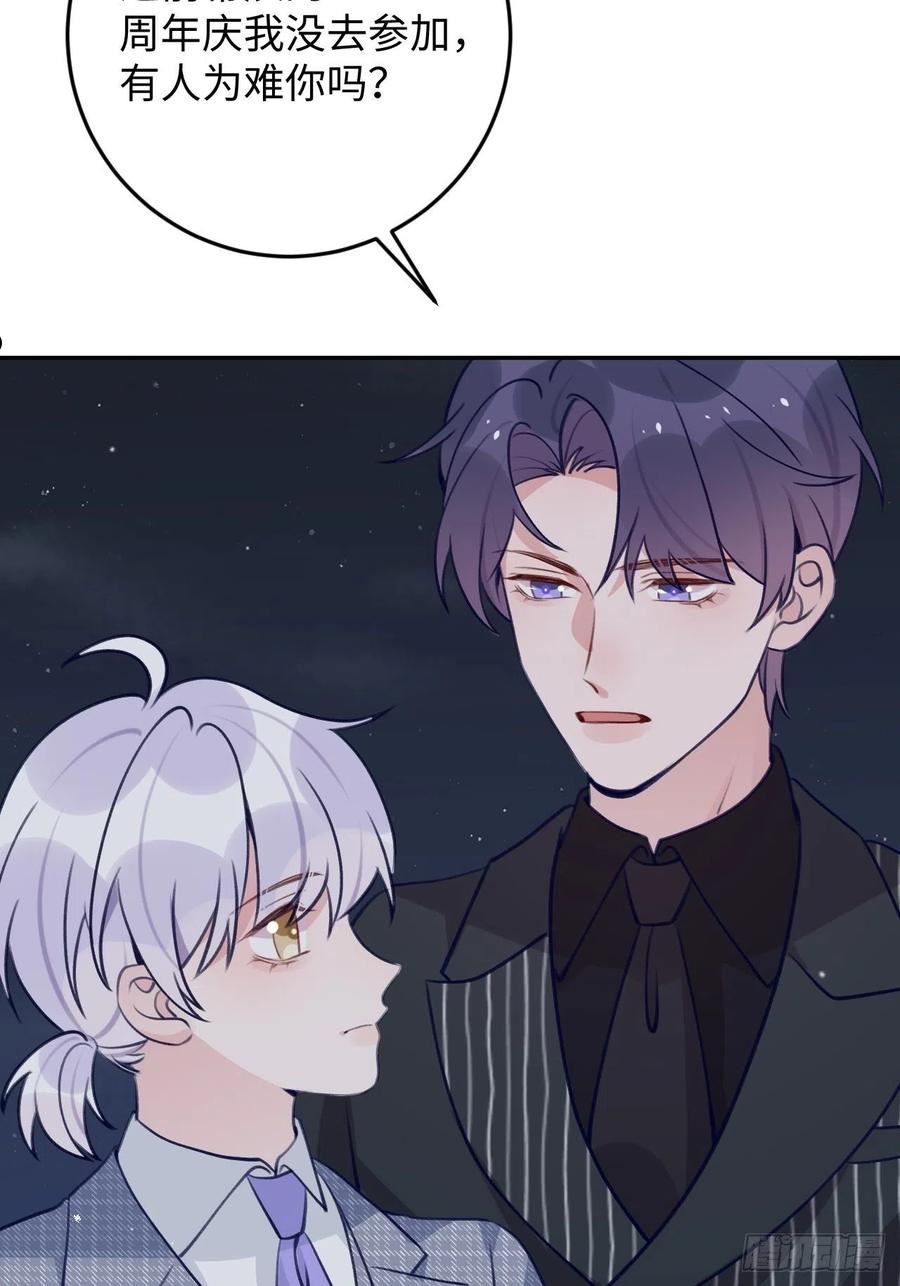 第106话 你对我也很重要3