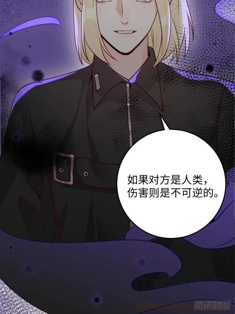 第112话 罗勒的反击2