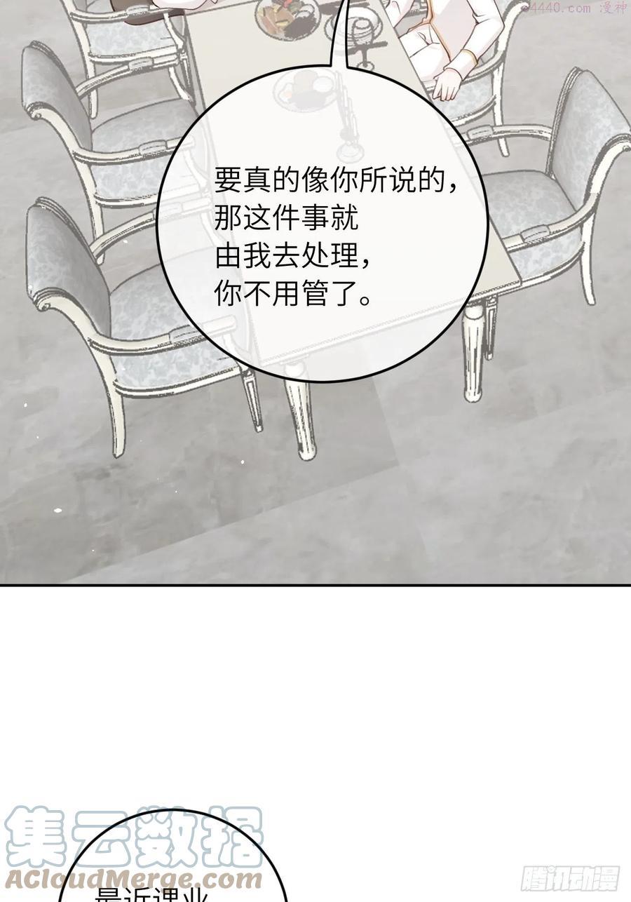 第37话 想要逃出去2