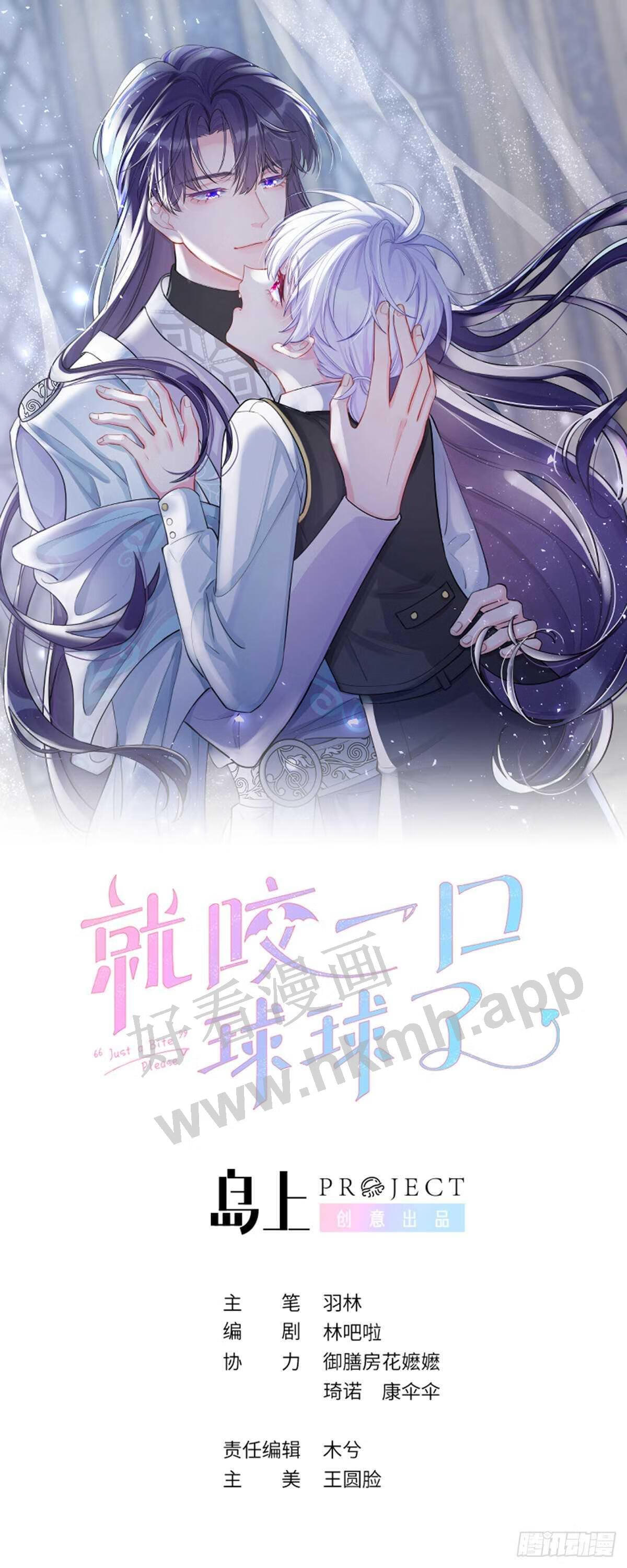 第79话 正主都抱一起了0