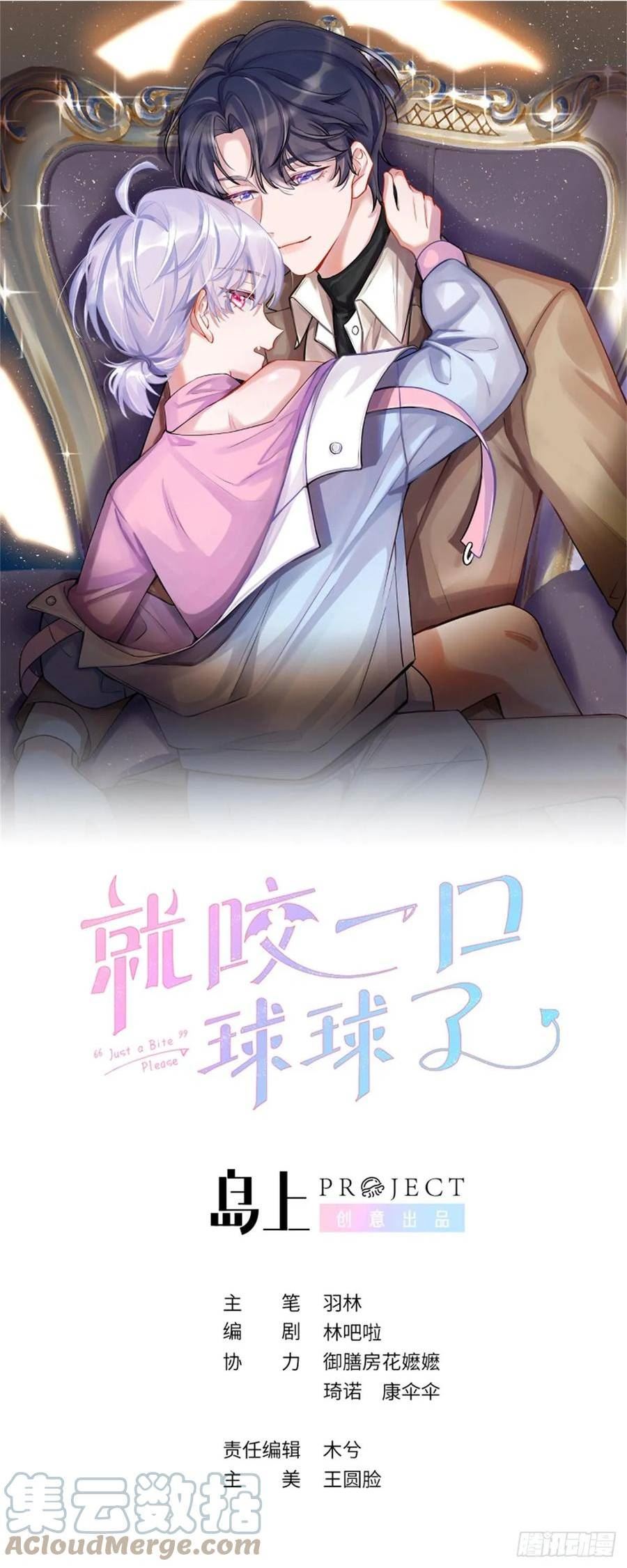 第130话 我们永远不会分手0