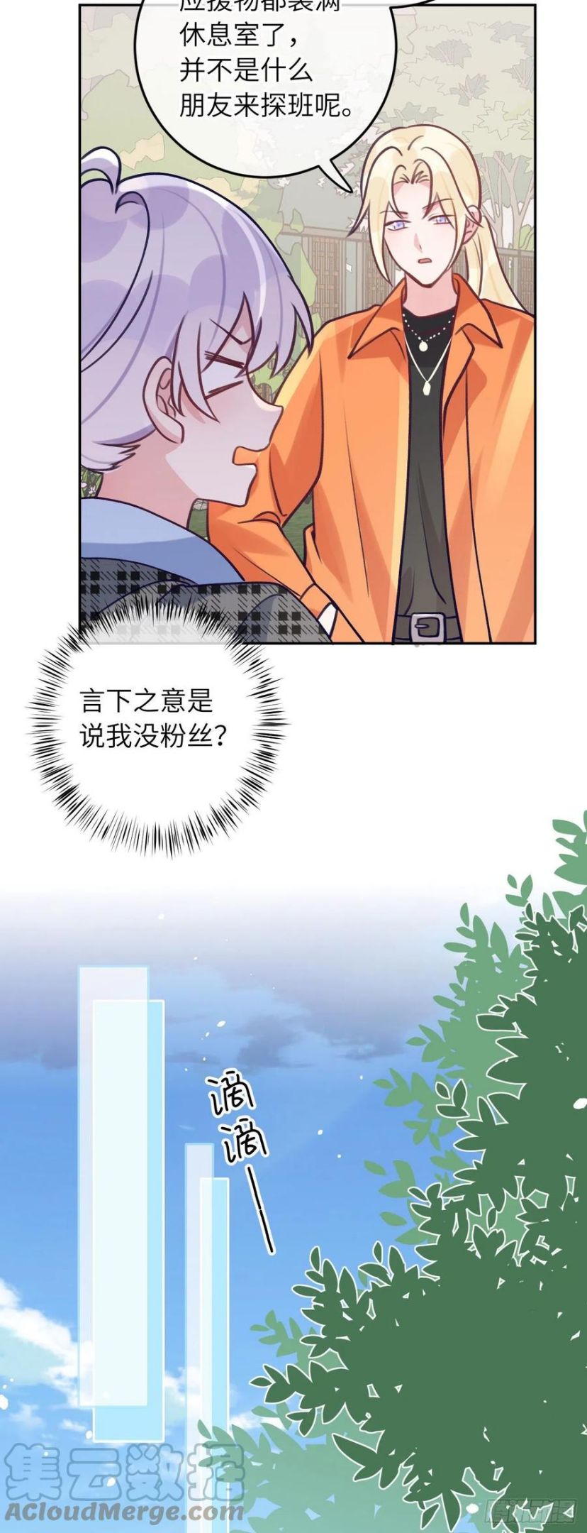 第60话 故人重逢4