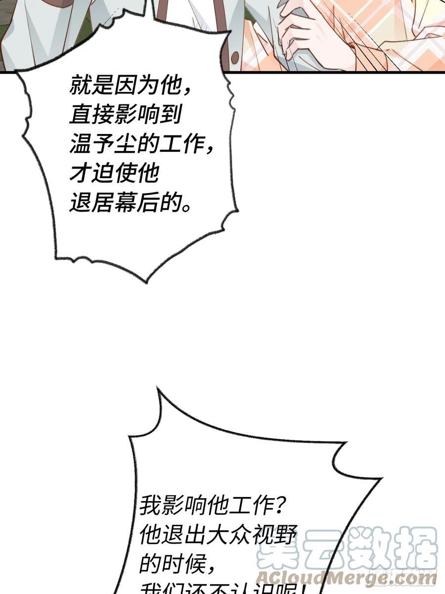 第130话 我们永远不会分手0