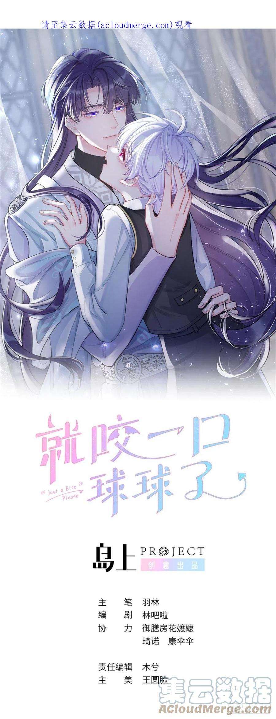 第98话 我好想你0