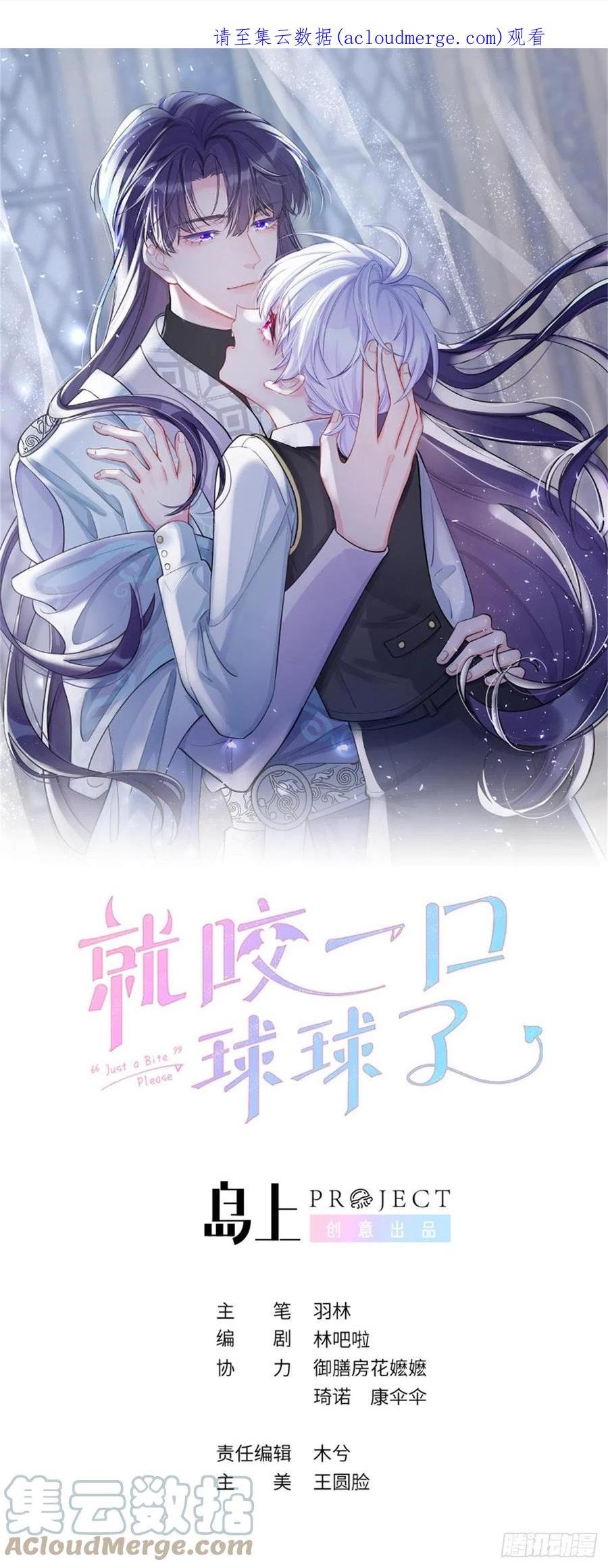第119话 永远爱你0