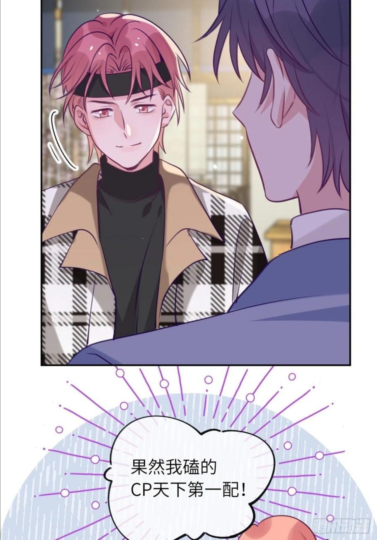 第51话 现在是我没法克制1