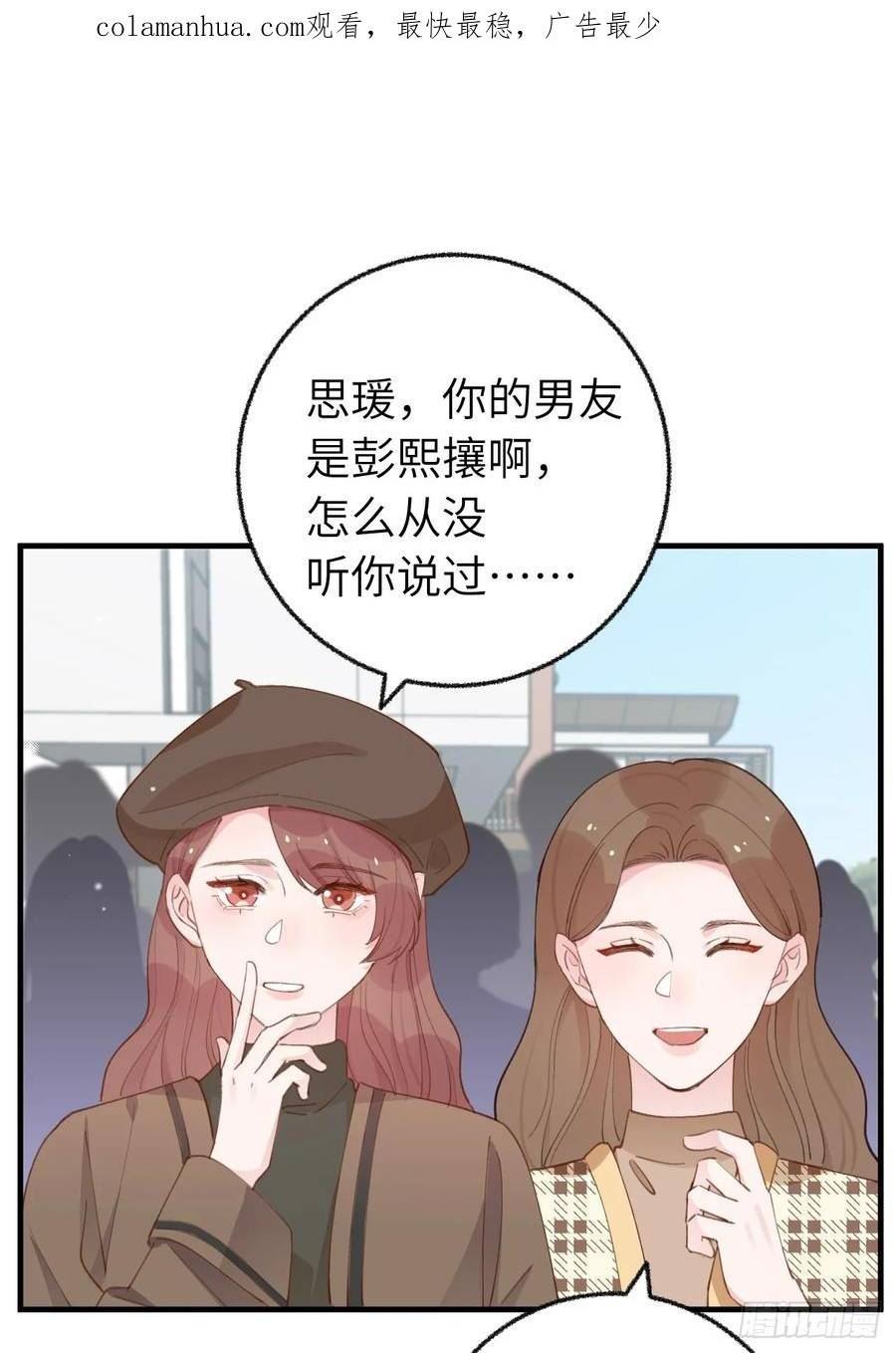 第130话 我们永远不会分手1