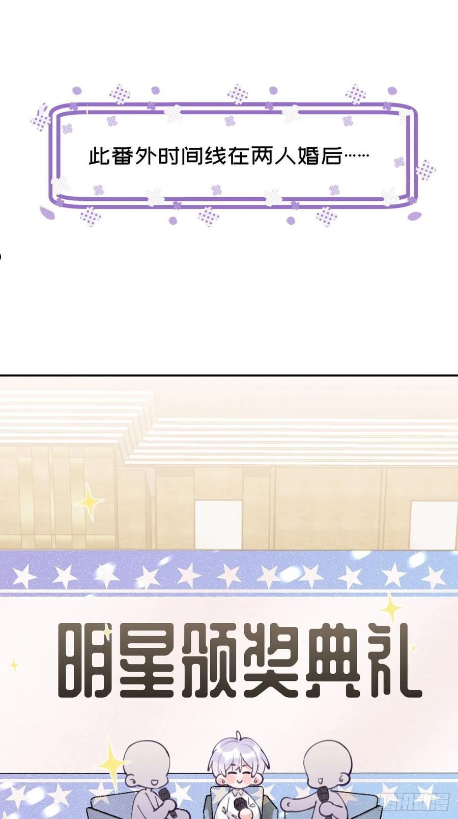 第112.5话 国庆番外1