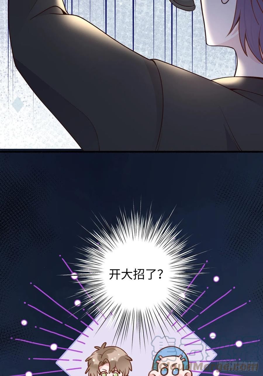 第125话 想推开我？休想4
