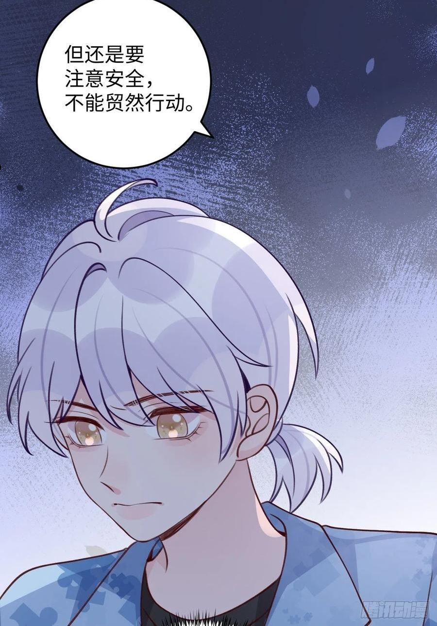 第110话 唯一关心他的人3