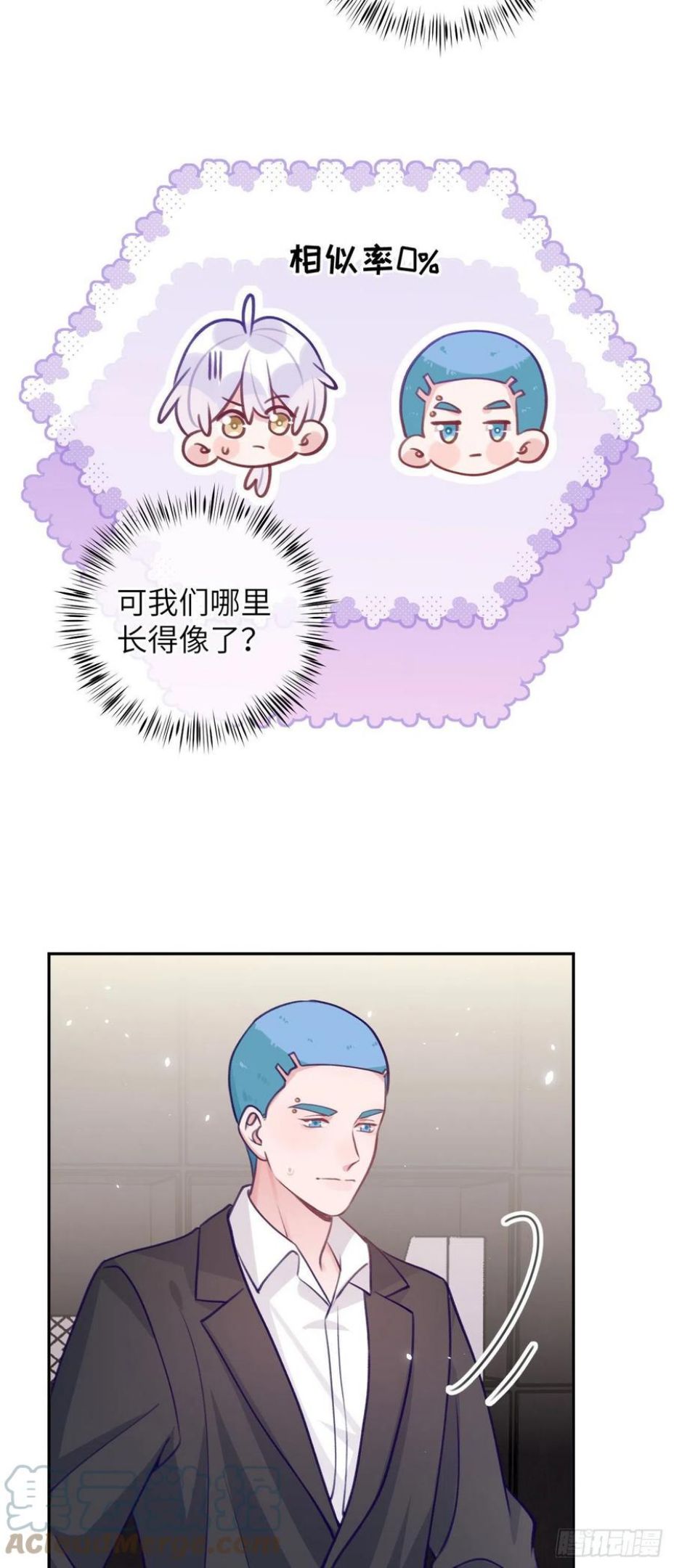 第65话 他移情别恋了2
