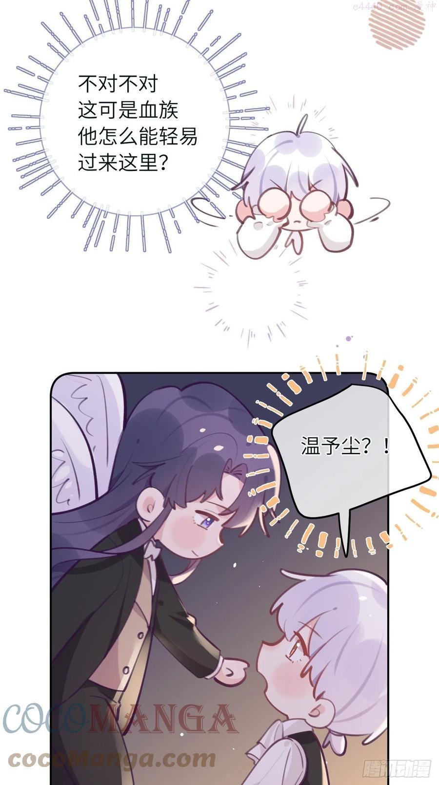 第39话 难抑的本能2